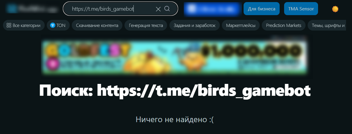 счастливые птицы отзывы бот телеграм счастливые птицы отзывы бот телеграм