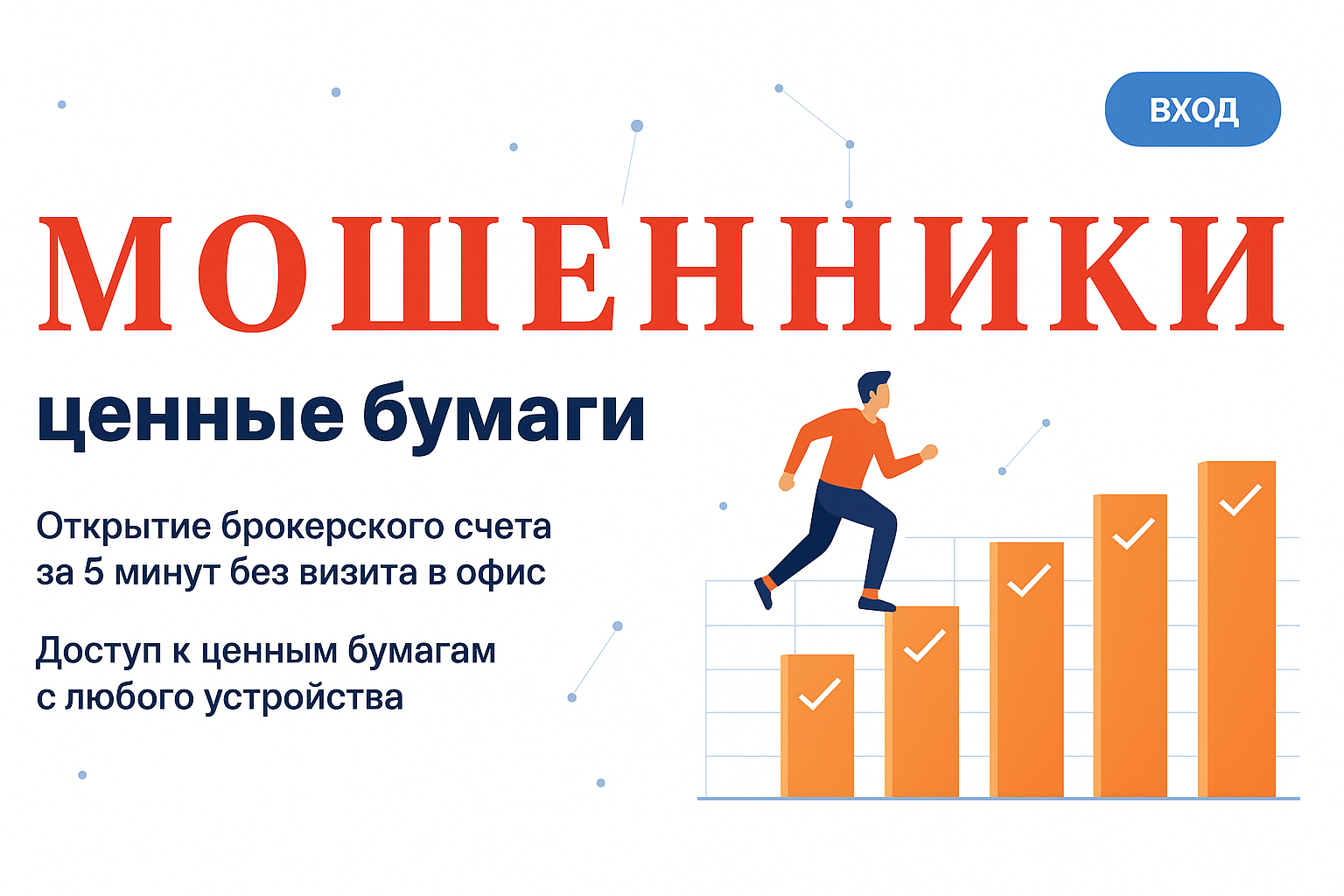 Silver FX Мошенники Отзывы Снять Деньги - 1top.pro - Список Брокеров Мошенников