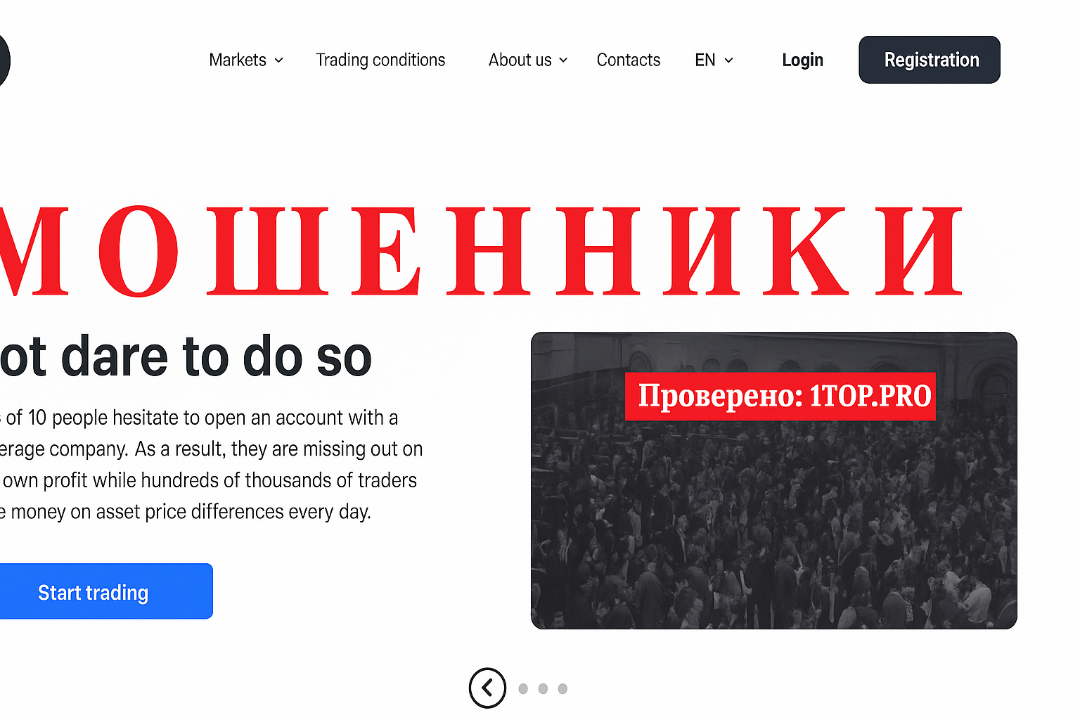 T-ag Мошенники Отзывы Снять Деньги - 1top.pro - Список Брокеров Мошенников