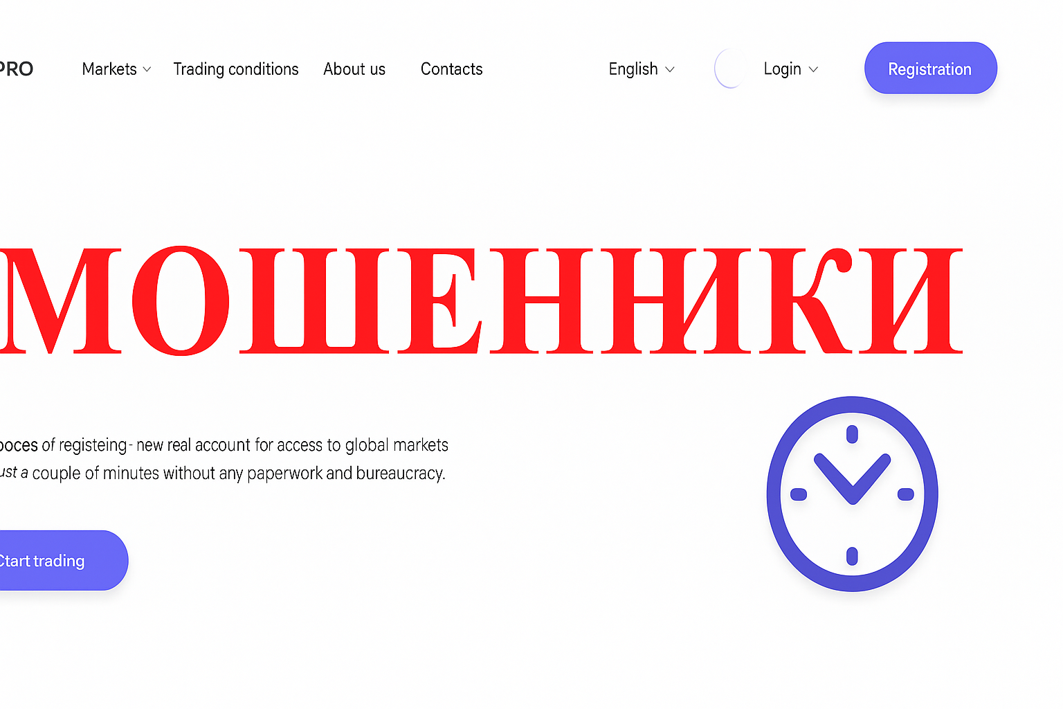 Te Pro Мошенники Отзывы Снять Деньги - 1top.pro - Список Брокеров Мошенников