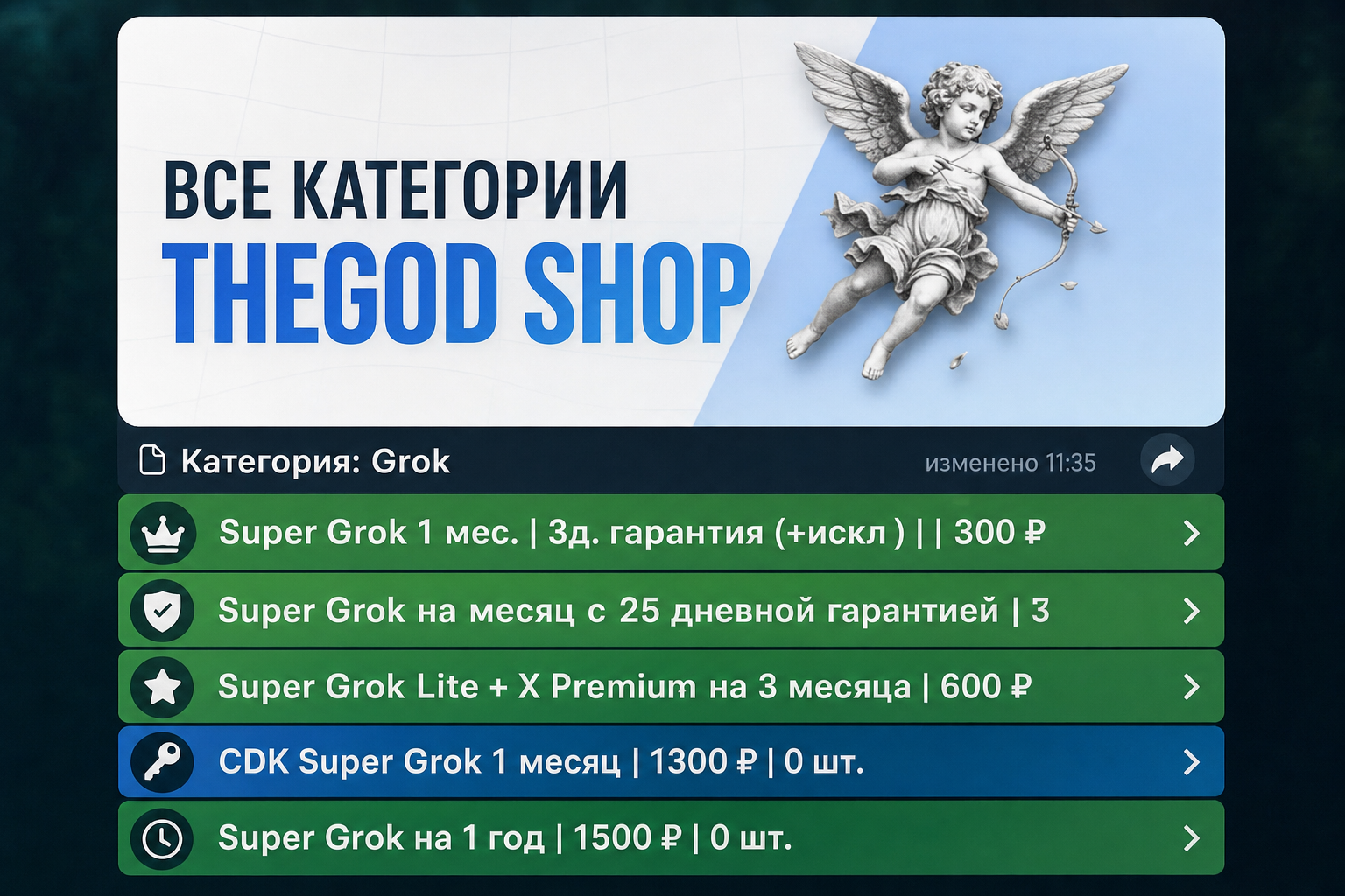 Thegod Shop Thegod Shop