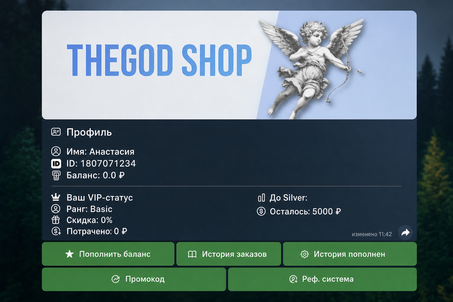 Thegod Shop Thegod Shop