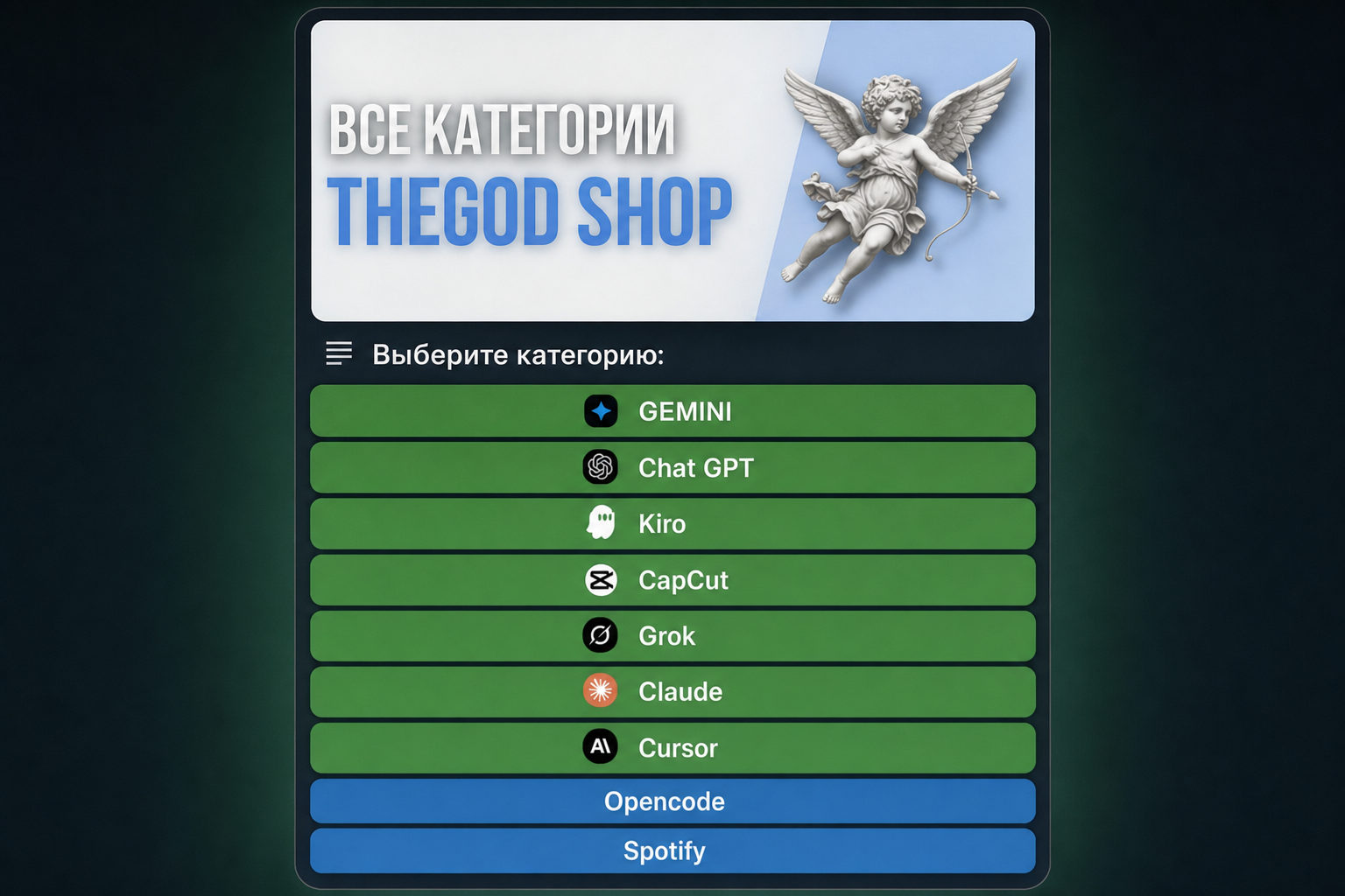 Thegod Shop Thegod Shop