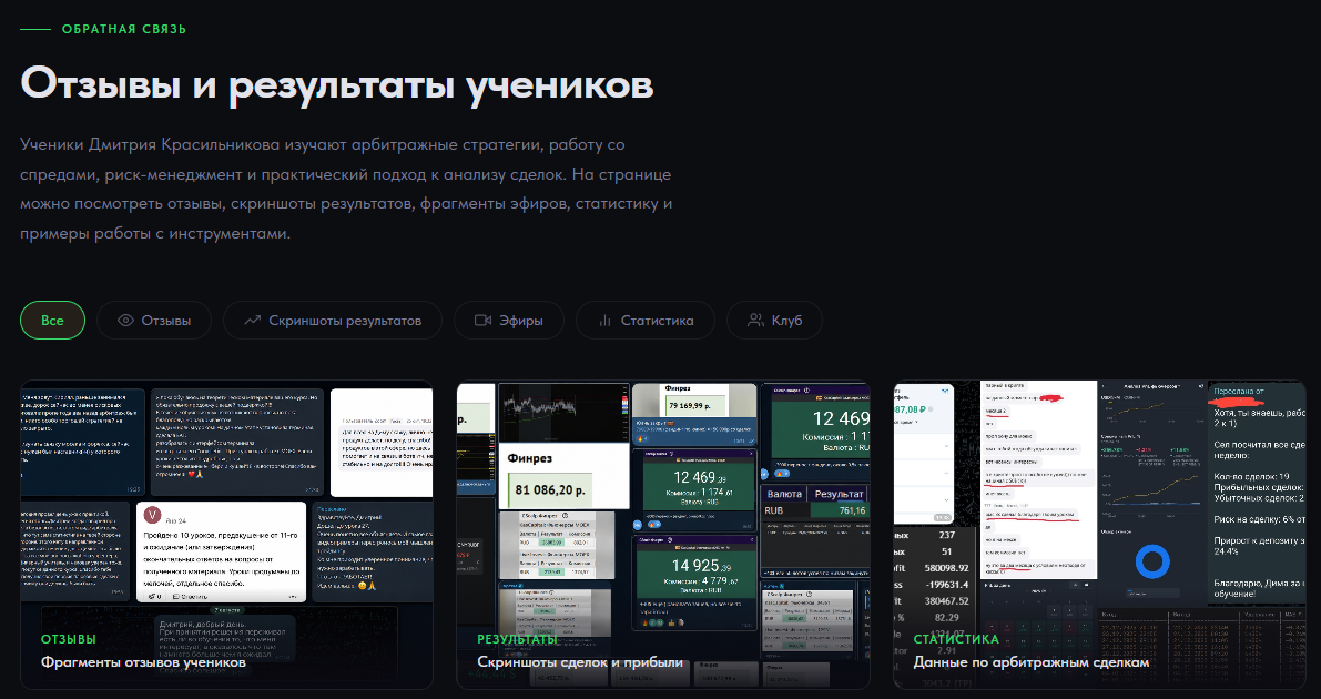 трейдер дмитрий красильников ютуб канал трейдер дмитрий красильников ютуб канал