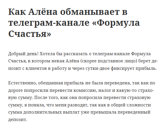 трейдинг трейдинг