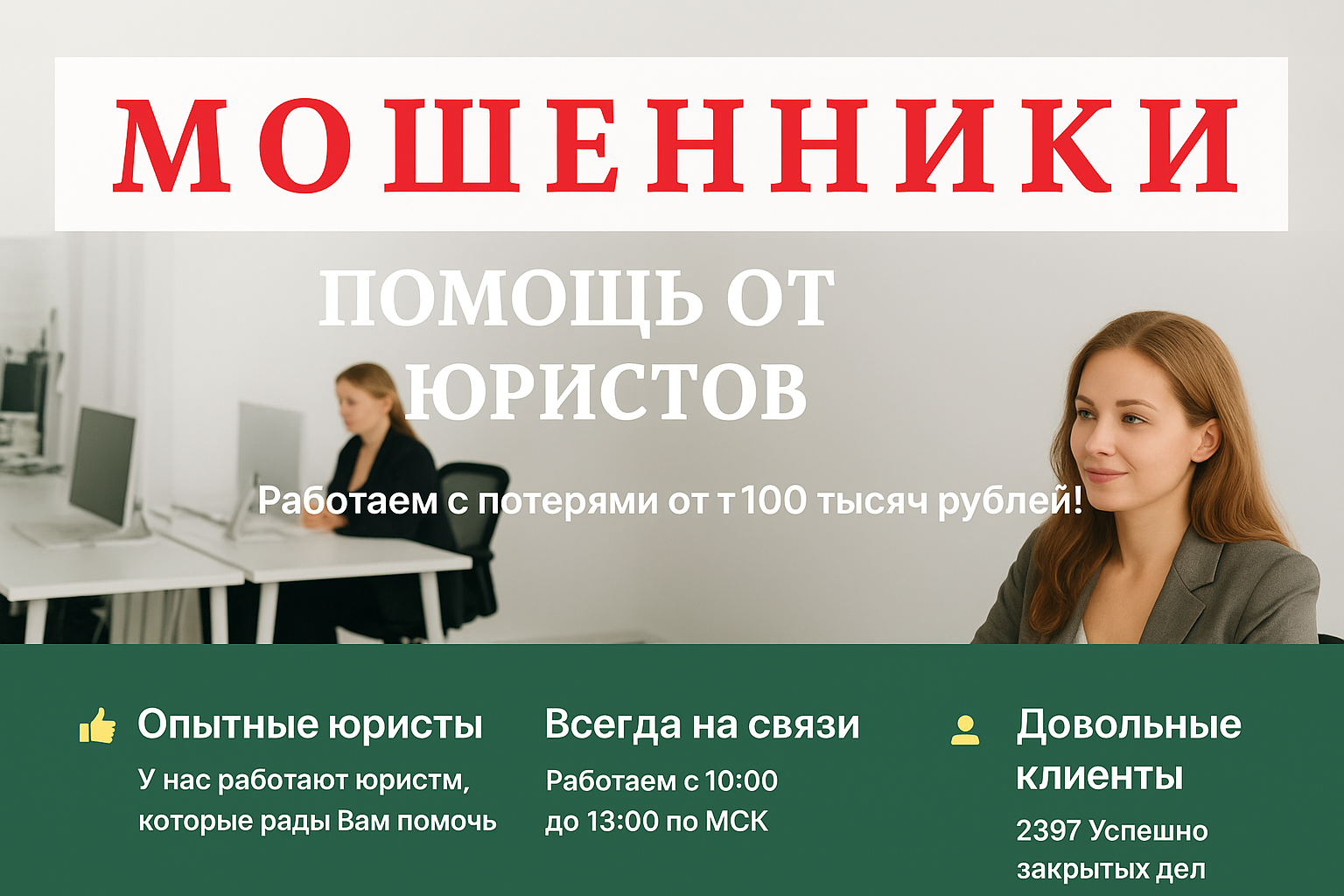 Цивилист