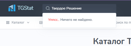 твердое решение твердое решение