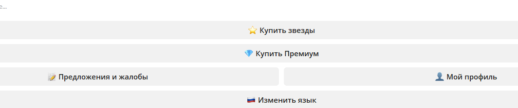 UZS STARS BOT UZS STARS BOT