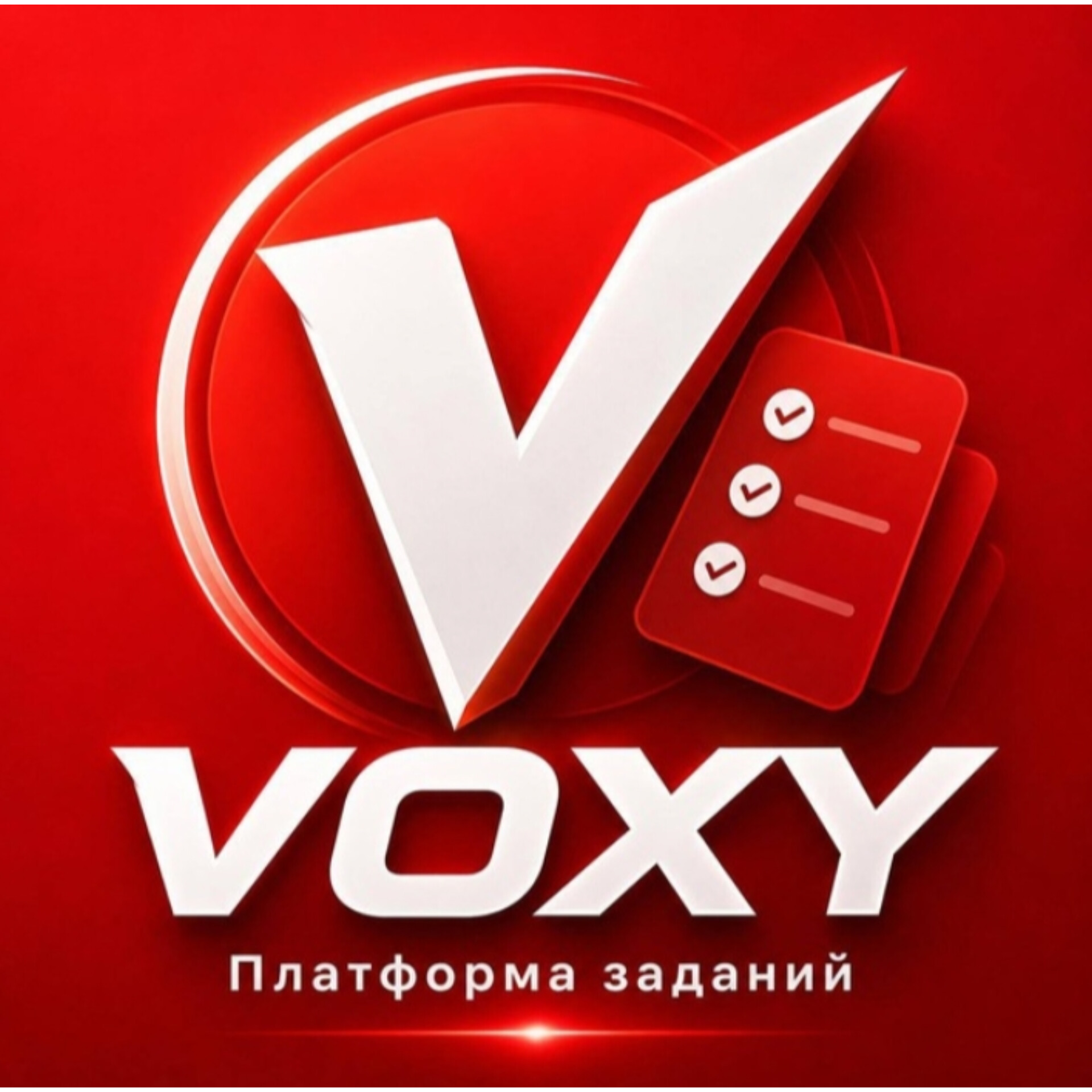Voxy Платформа Заданий