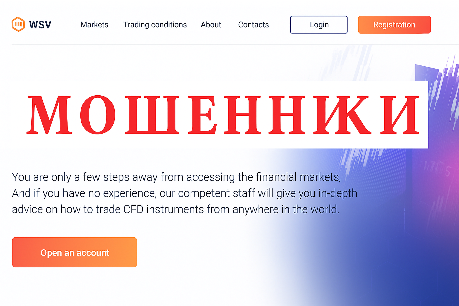 W-sv Мошенники Отзывы Снять Деньги - 1top.pro - Список Брокеров Мошенников