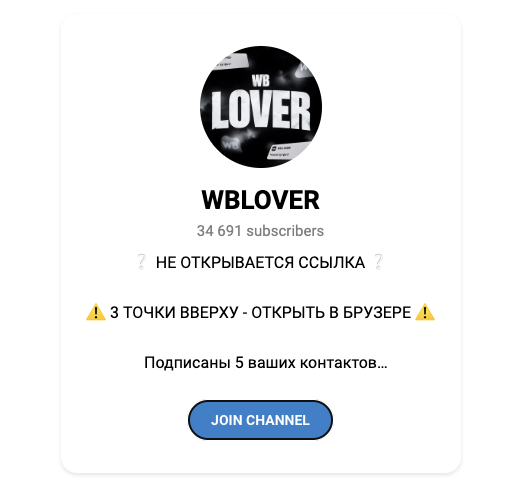 wblover wblover