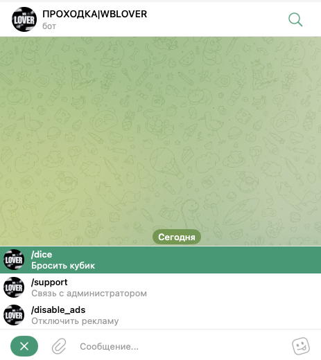wblover — отзывы wblover — отзывы