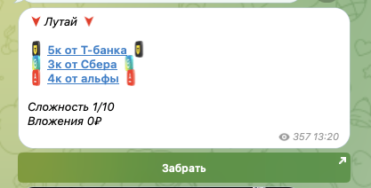 wblover телеграм канал wblover телеграм канал