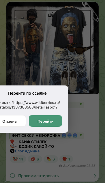 wblover тг wblover тг