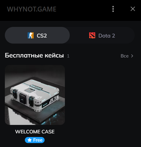 why not game why not game