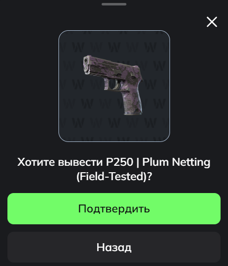 whynotgamebot whynotgamebot