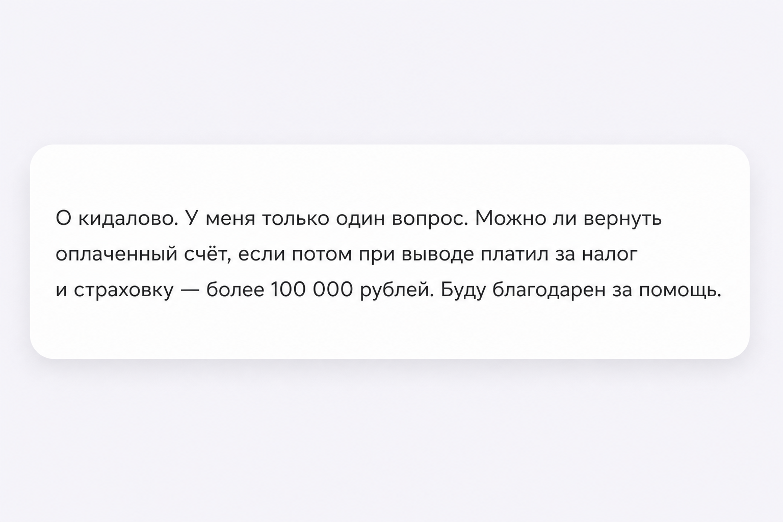 Zefeeco - Отзывы Пострадавших о Брокере-мошеннике | Вернуть Деньги Zefeeco - Отзывы Пострадавших о Брокере-мошеннике | Вернуть Деньги