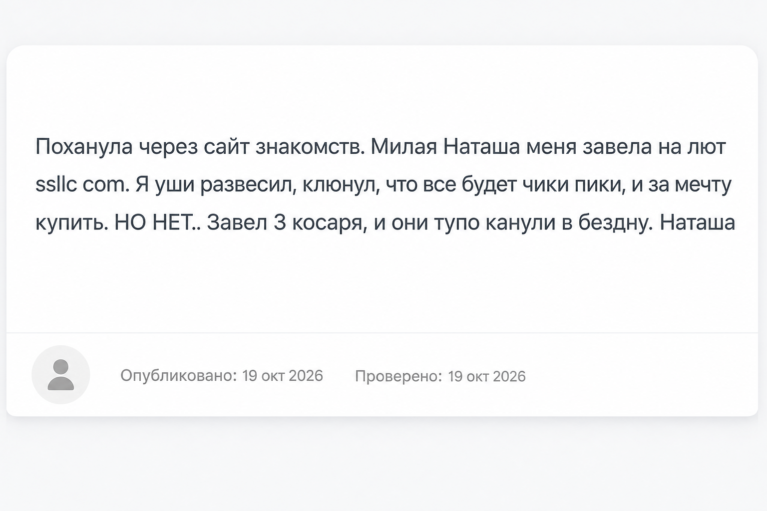 Avaris - Отзывы Пострадавших о Брокере-мошеннике | Вернуть Деньги Avaris - Отзывы Пострадавших о Брокере-мошеннике | Вернуть Деньги