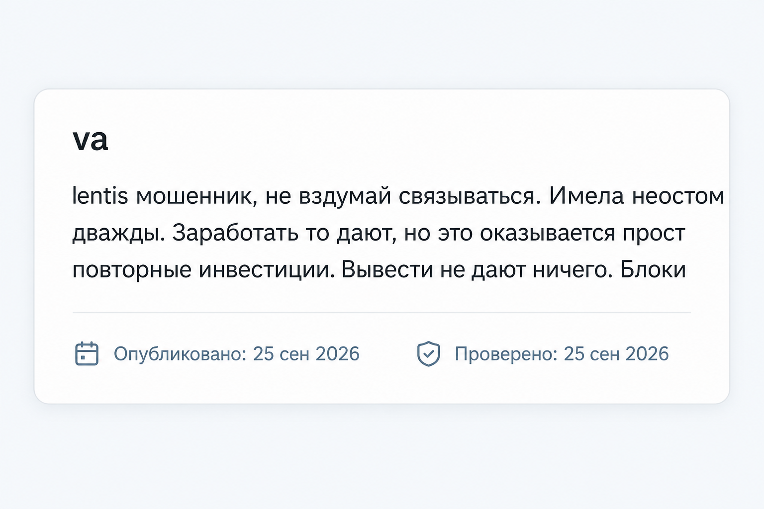 Bullentis - Отзывы Пострадавших о Брокере-мошеннике | Вернуть Деньги Bullentis - Отзывы Пострадавших о Брокере-мошеннике | Вернуть Деньги